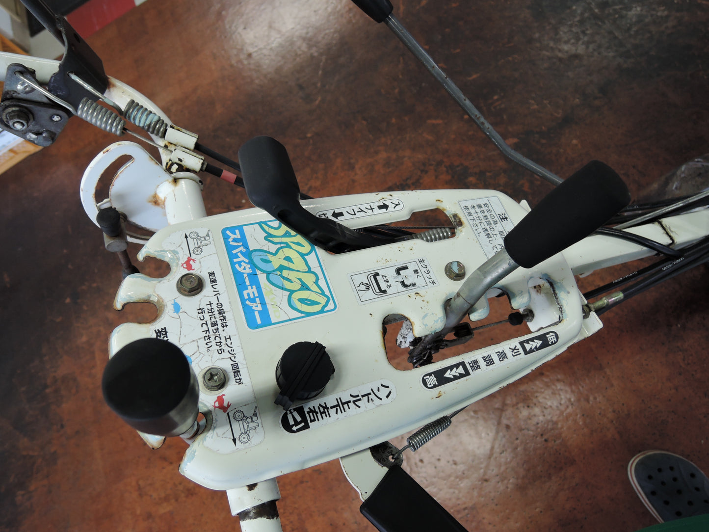 オーレック 中古 スパイダーモア SP850