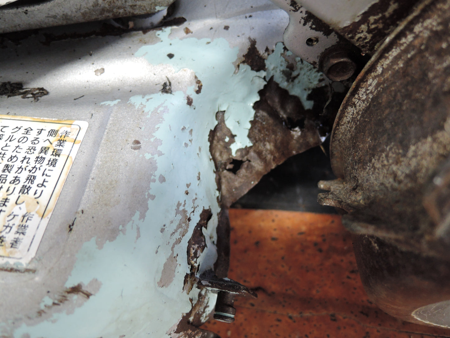 オーレック 中古 スパイダーモア SP850