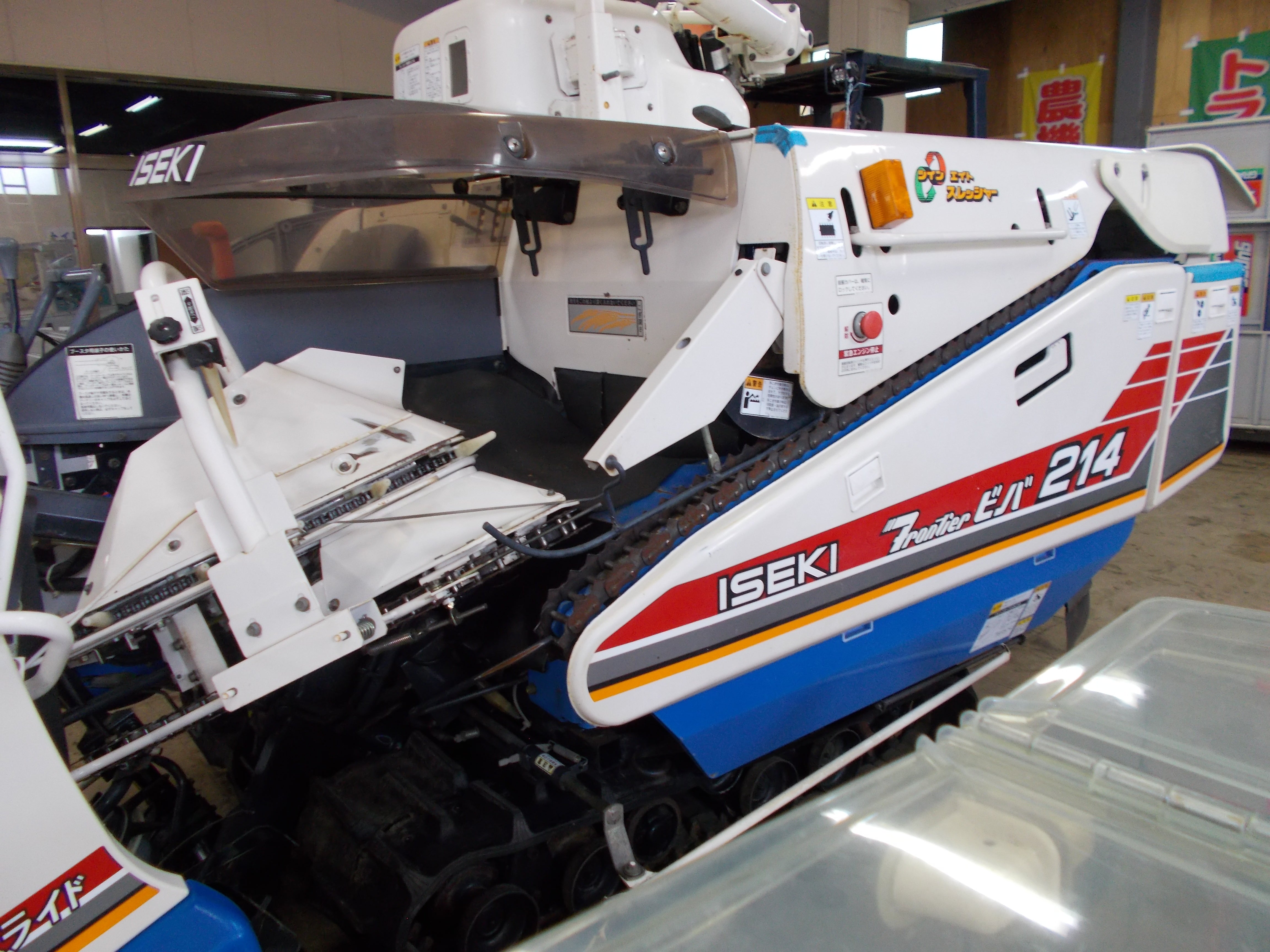 イセキ 中古 コンバインHV214GKVHWC – 農キング