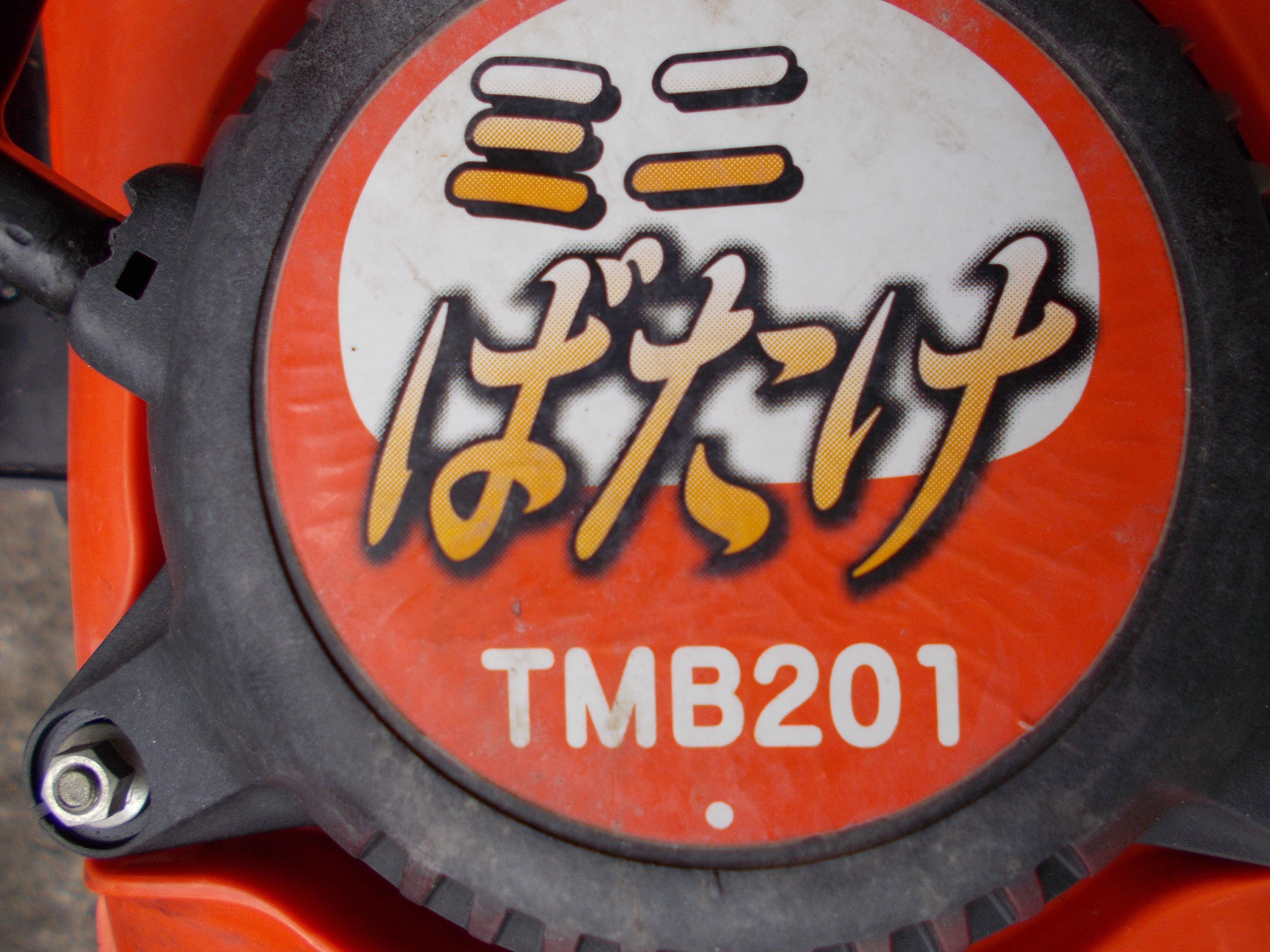 クボタ 中古 管理機 TMB201 – 農キング