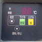 福島　中古　玄米保冷庫　EAD-021RE　