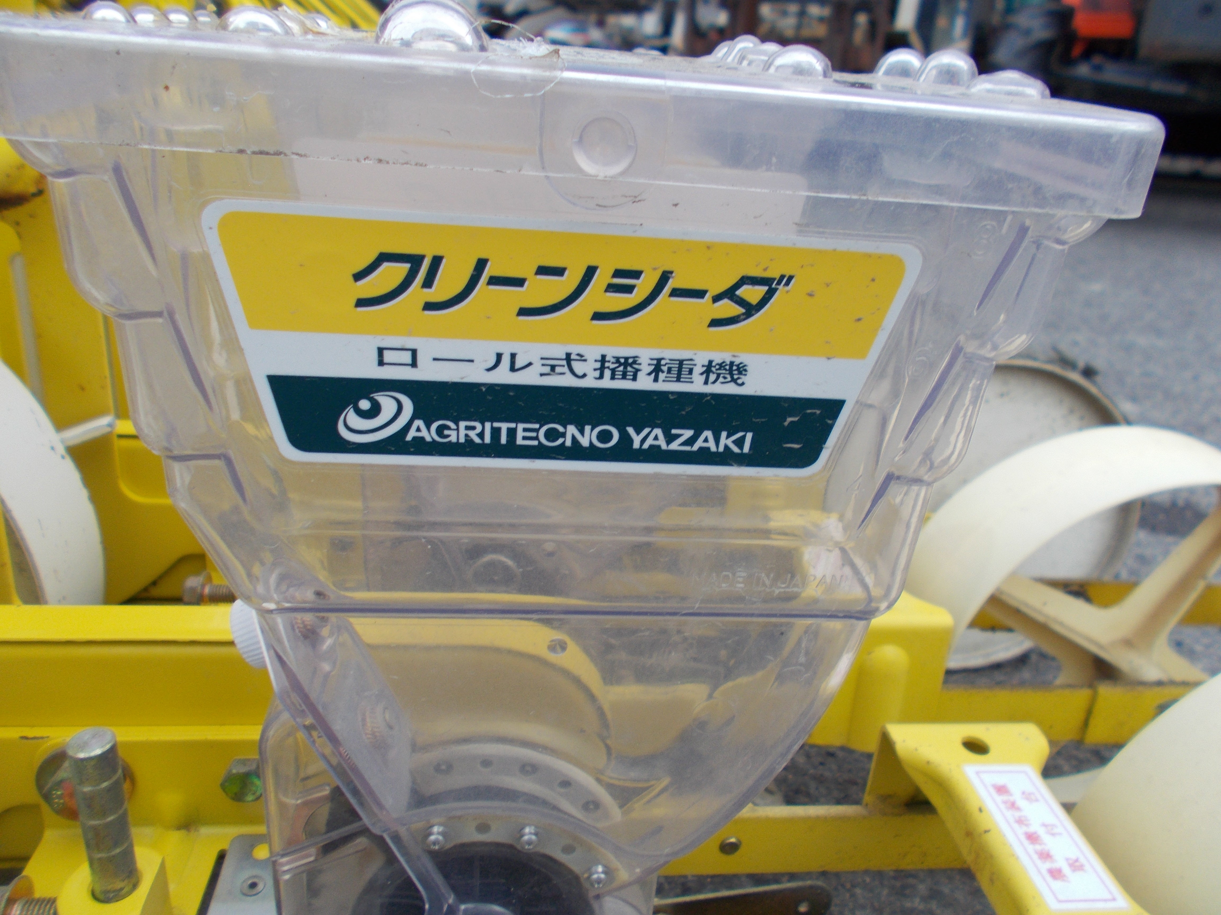 中古　アグリテクノ矢崎　野菜播種機す アグリテクノサーチ アグリテクノ矢崎 <ロール付属>播種機 クリーン