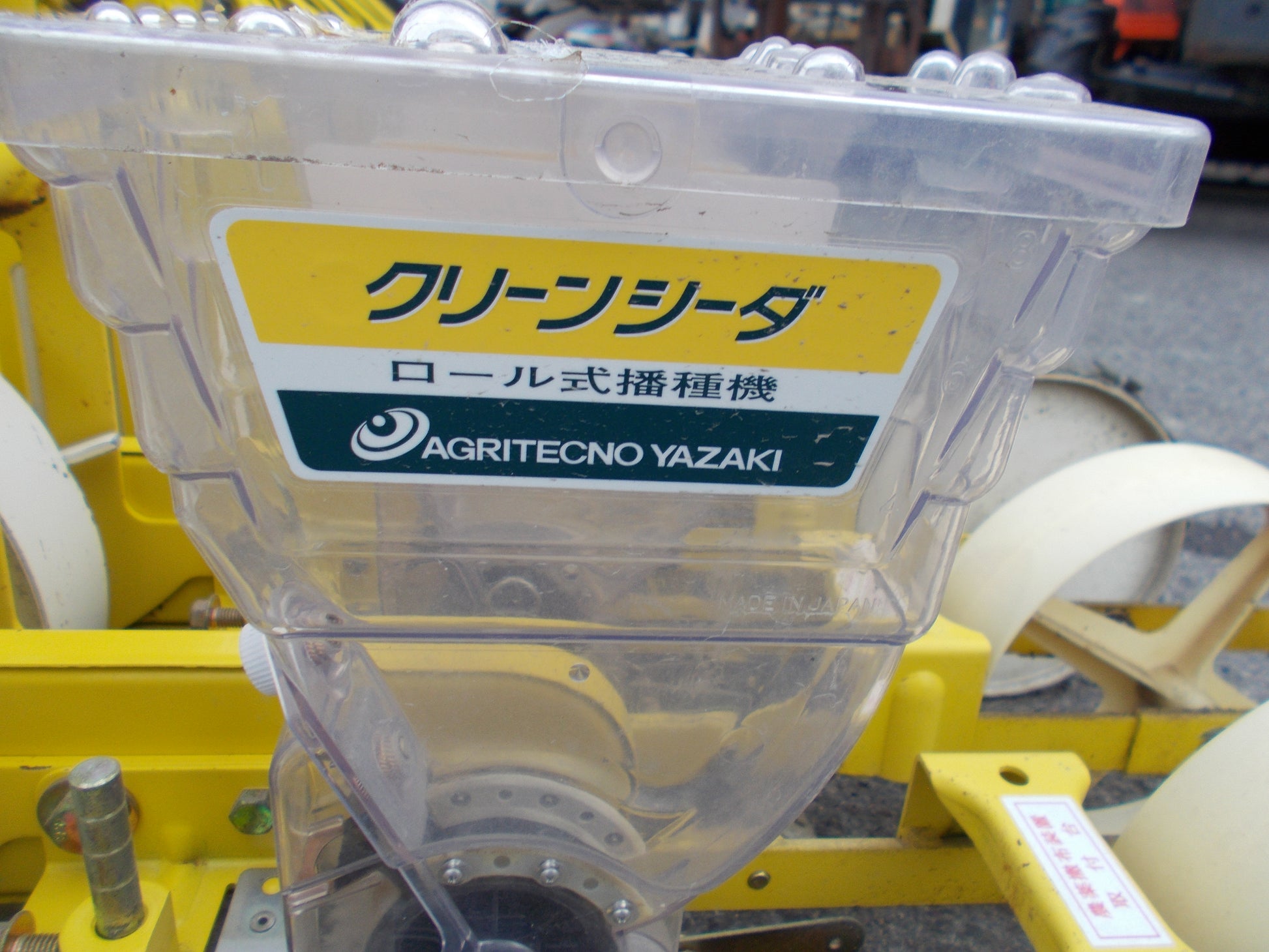 アグリテクノ矢崎 中古 播種機 クリーンシーダ TPS-U – 農キング