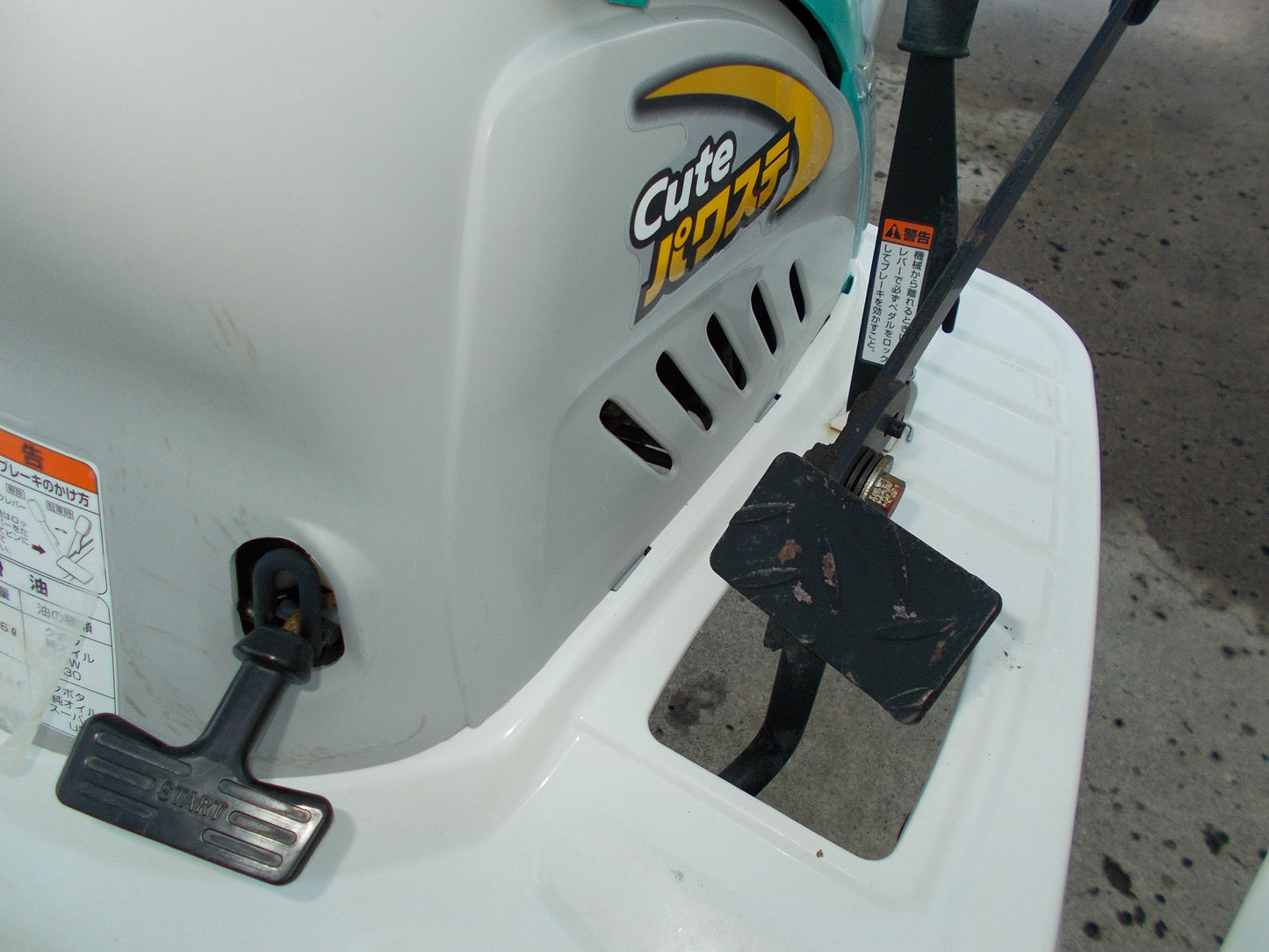 クボタ　中古　田植機　JC4A