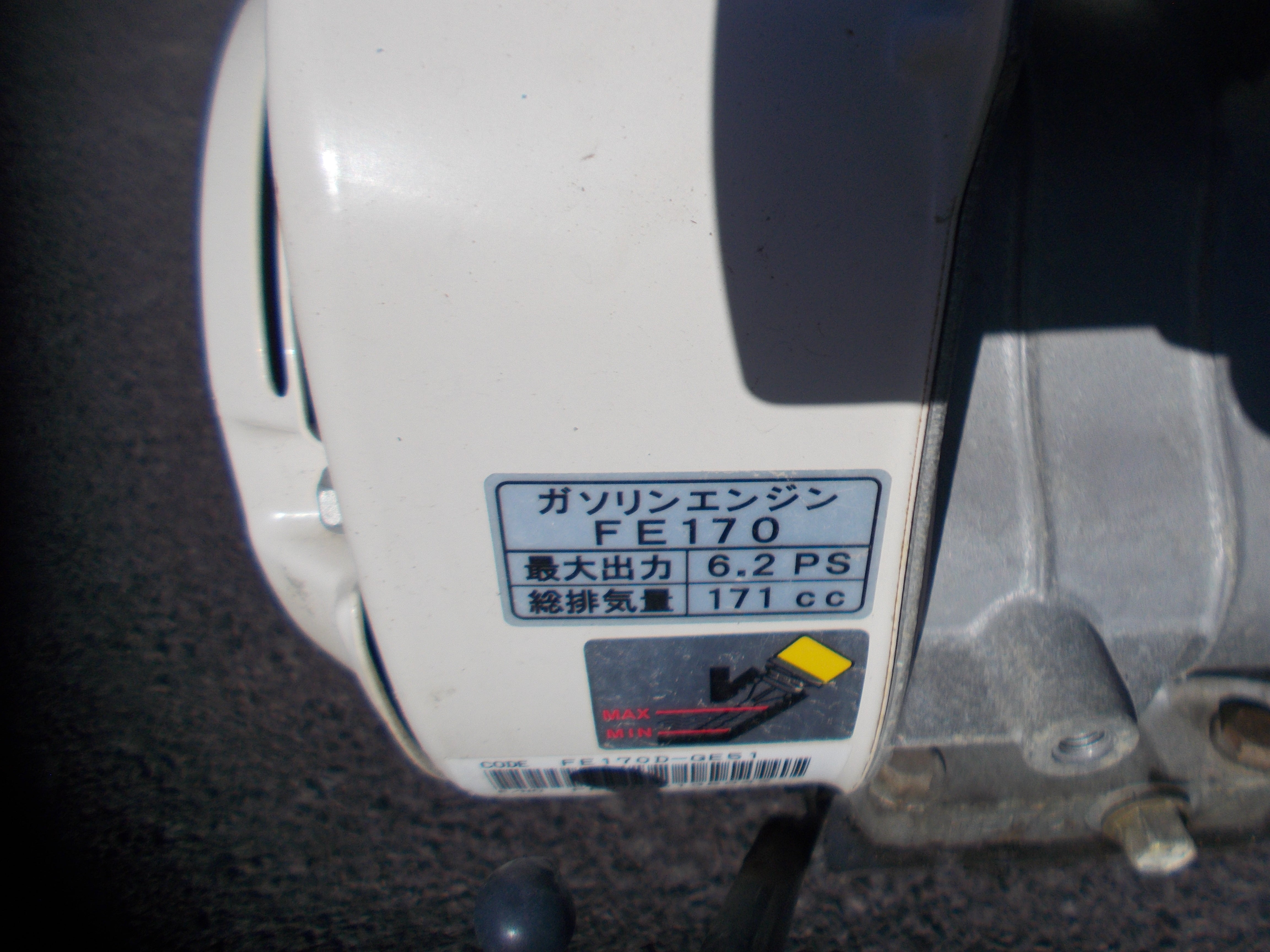 鹿児島発　イセキ　6.2馬力　ガソリンエンジン管理機S-6D　正転/逆転 イセキ 中古 管理機 KMS6D – 農キング