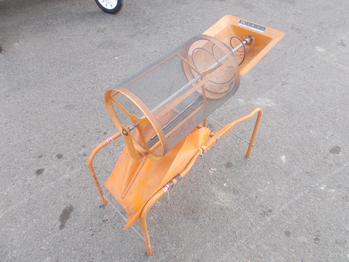 みのる　中古　回転式ふるい　SC-1