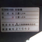 三菱　中古　田植機　LE4