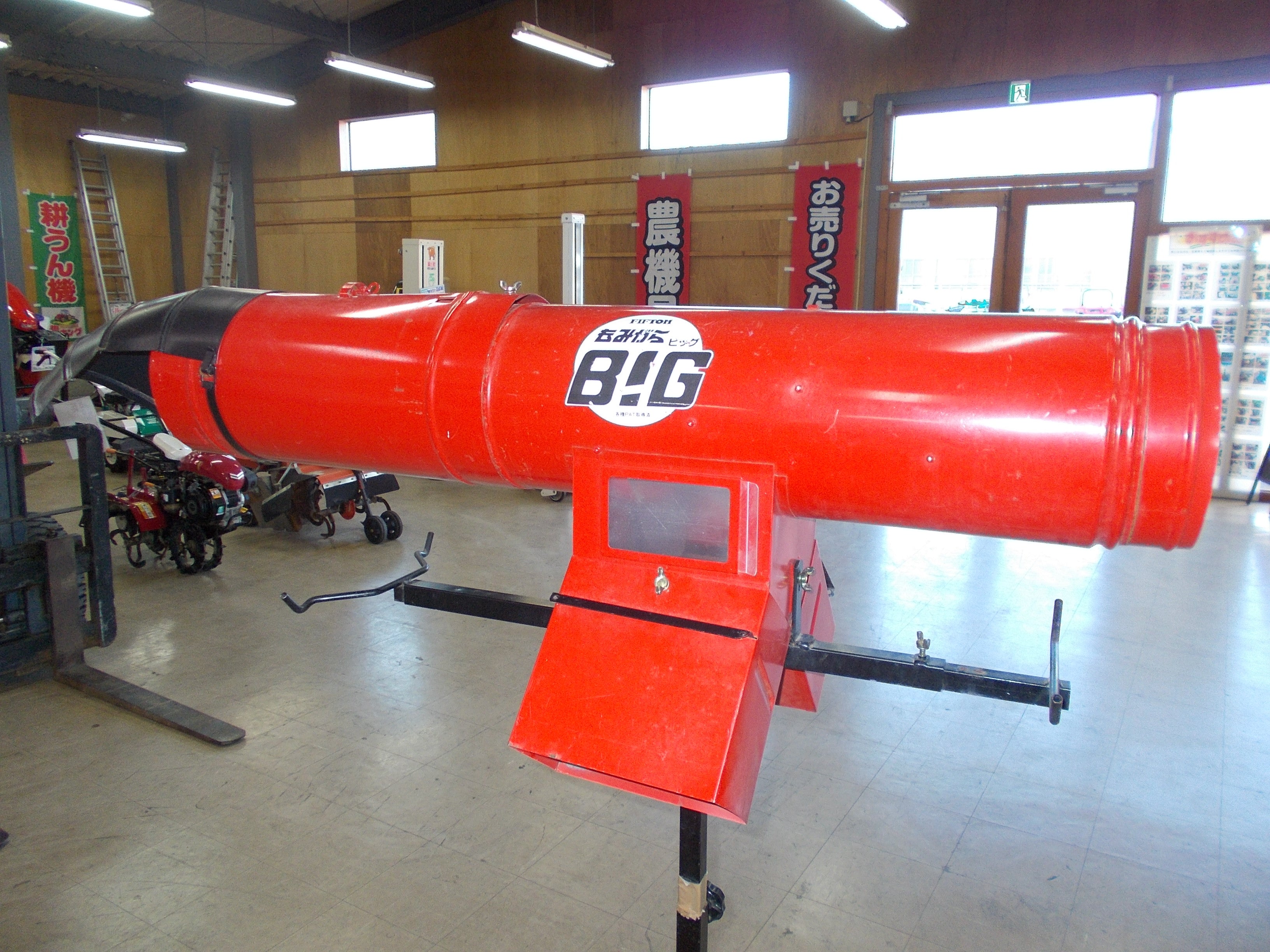 イガラシ 中古 籾殻収集器 もみがらBIG-2 – 農キング