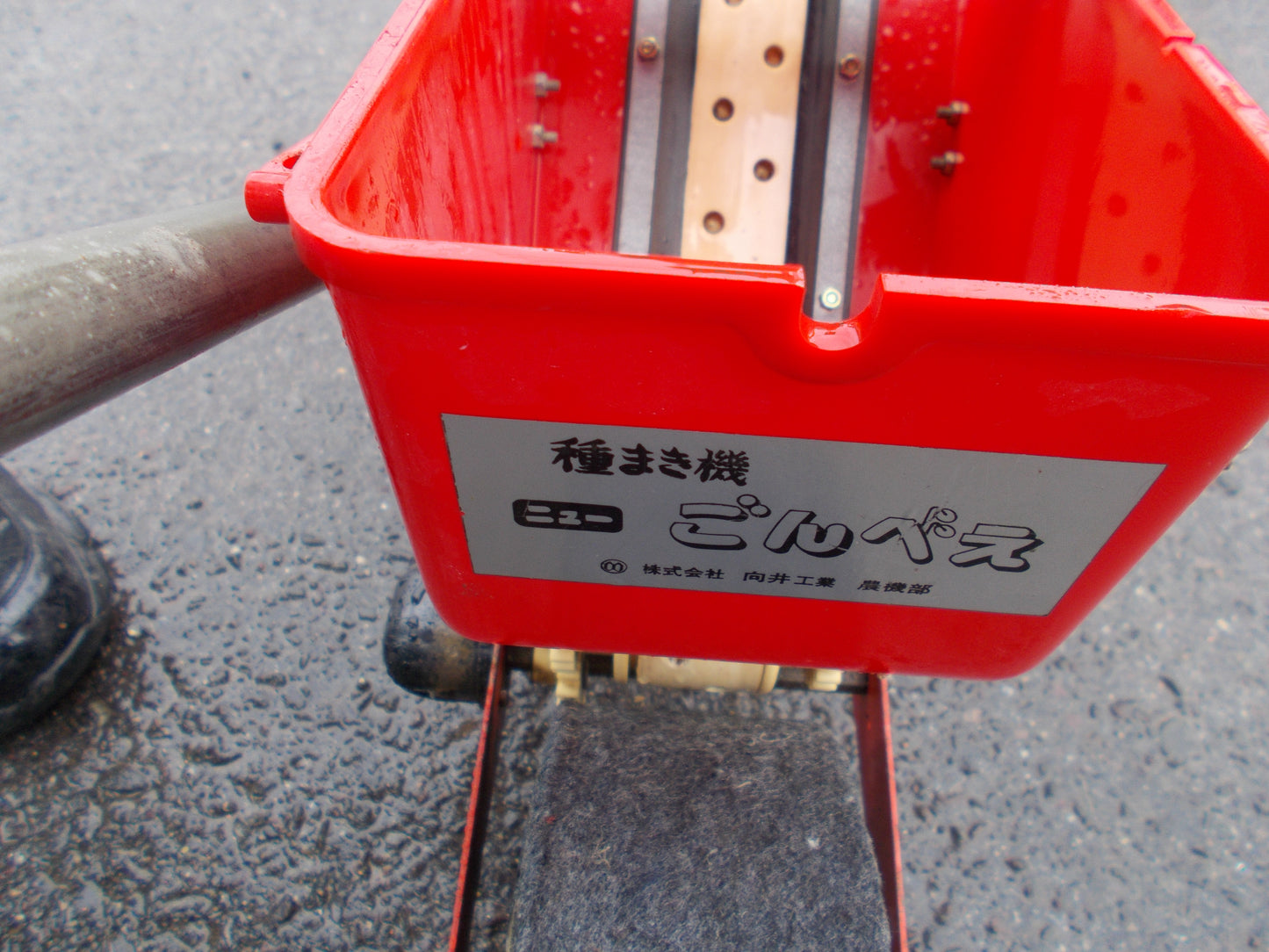 向井工業　中古　播種機　ごんべえ