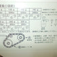 スズテック　中古　播種機　HK19B