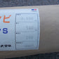 オークラ 　中古　農サクビ パールクリーンS　540ｃｍ　②