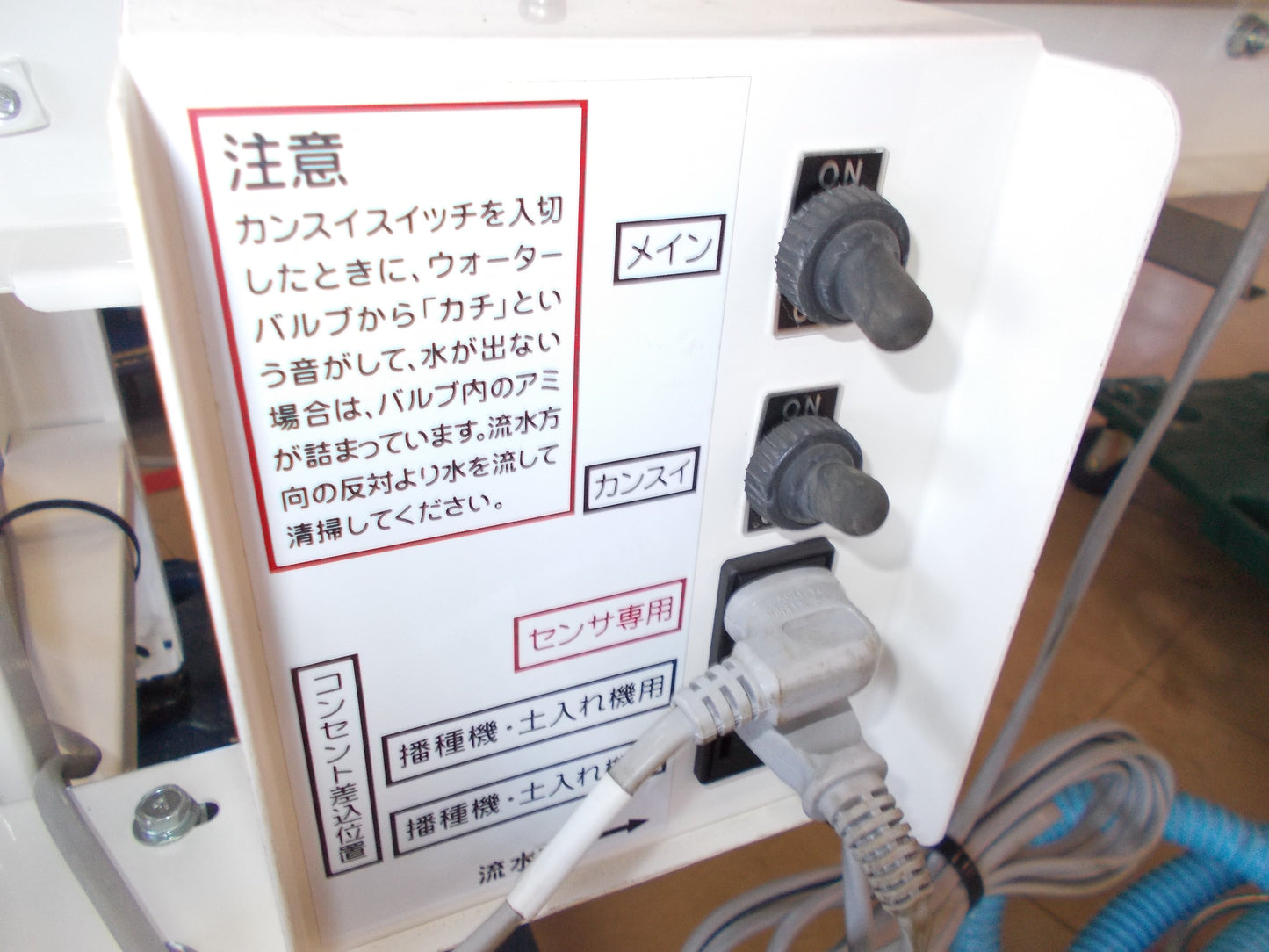 スズテック　中古　播種機　HK19B
