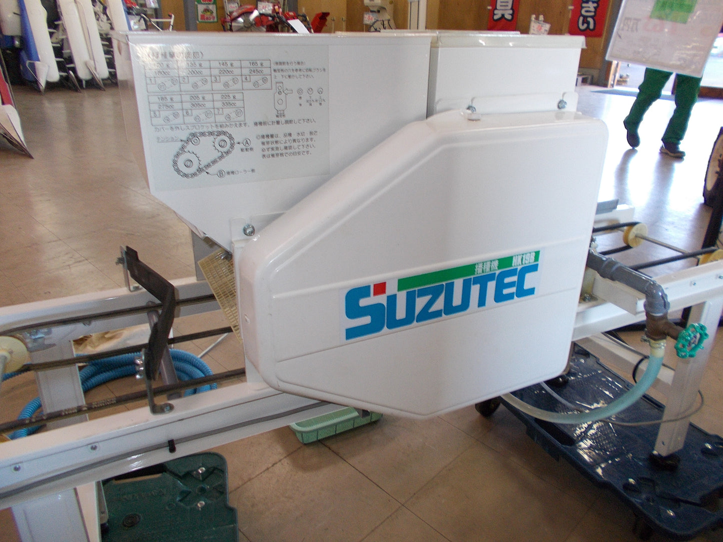 スズテック　中古　播種機　HK19B