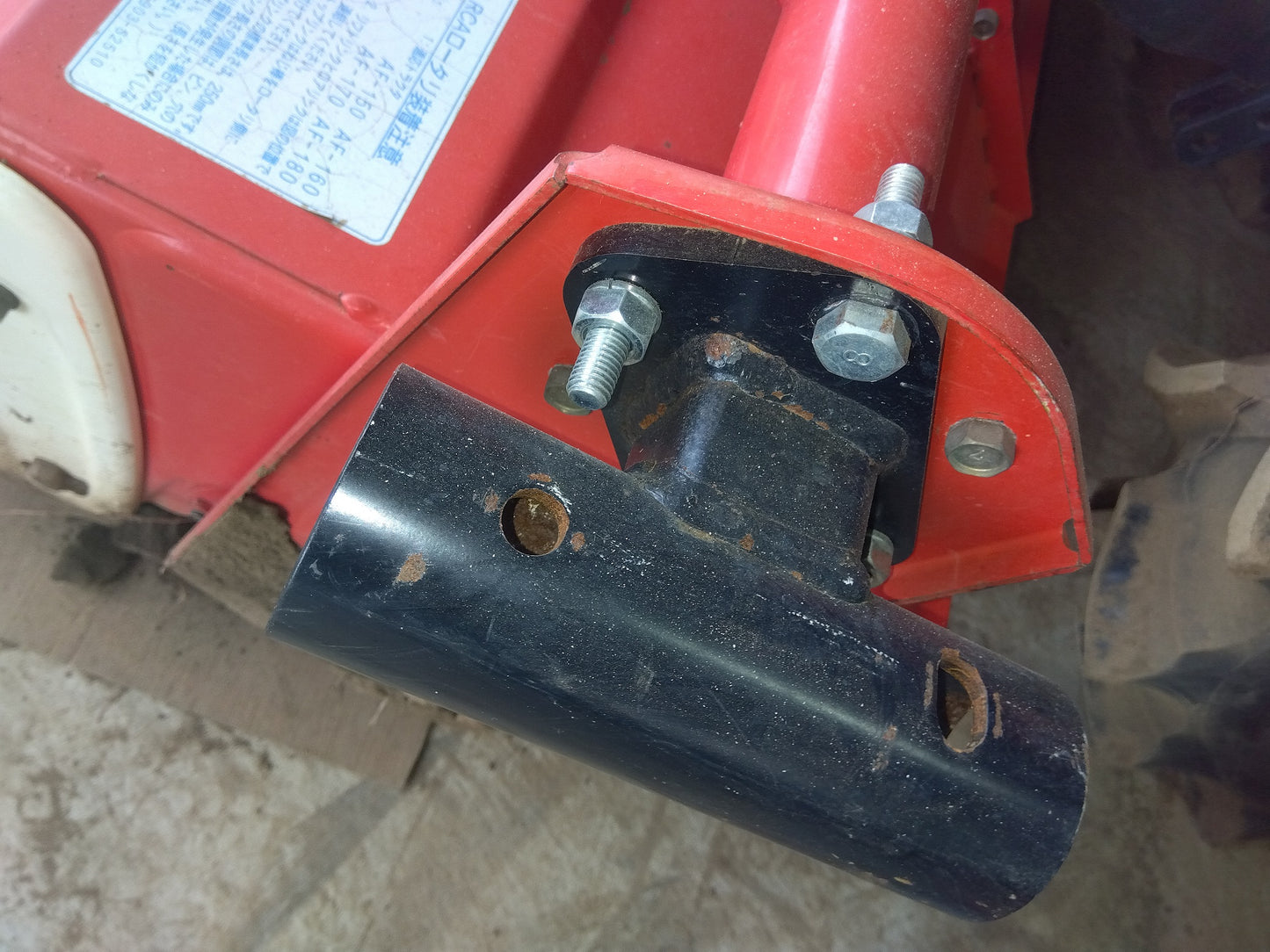 ジョーニシ　中古　畦ぎわ処理機　FR352