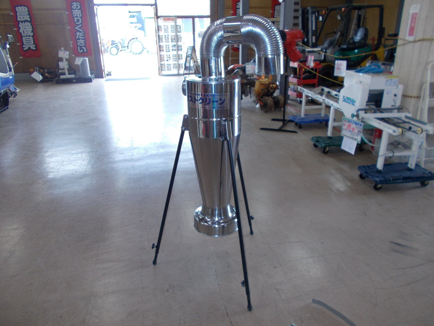 ケーエス製販　中古　乾燥機用集塵機　KS-300