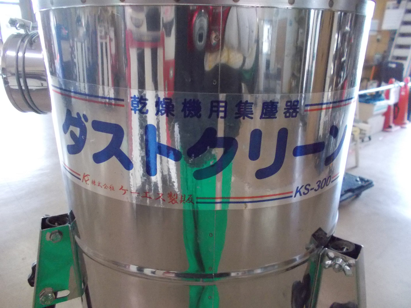 ケーエス製販　中古　乾燥機用集塵機　KS-300