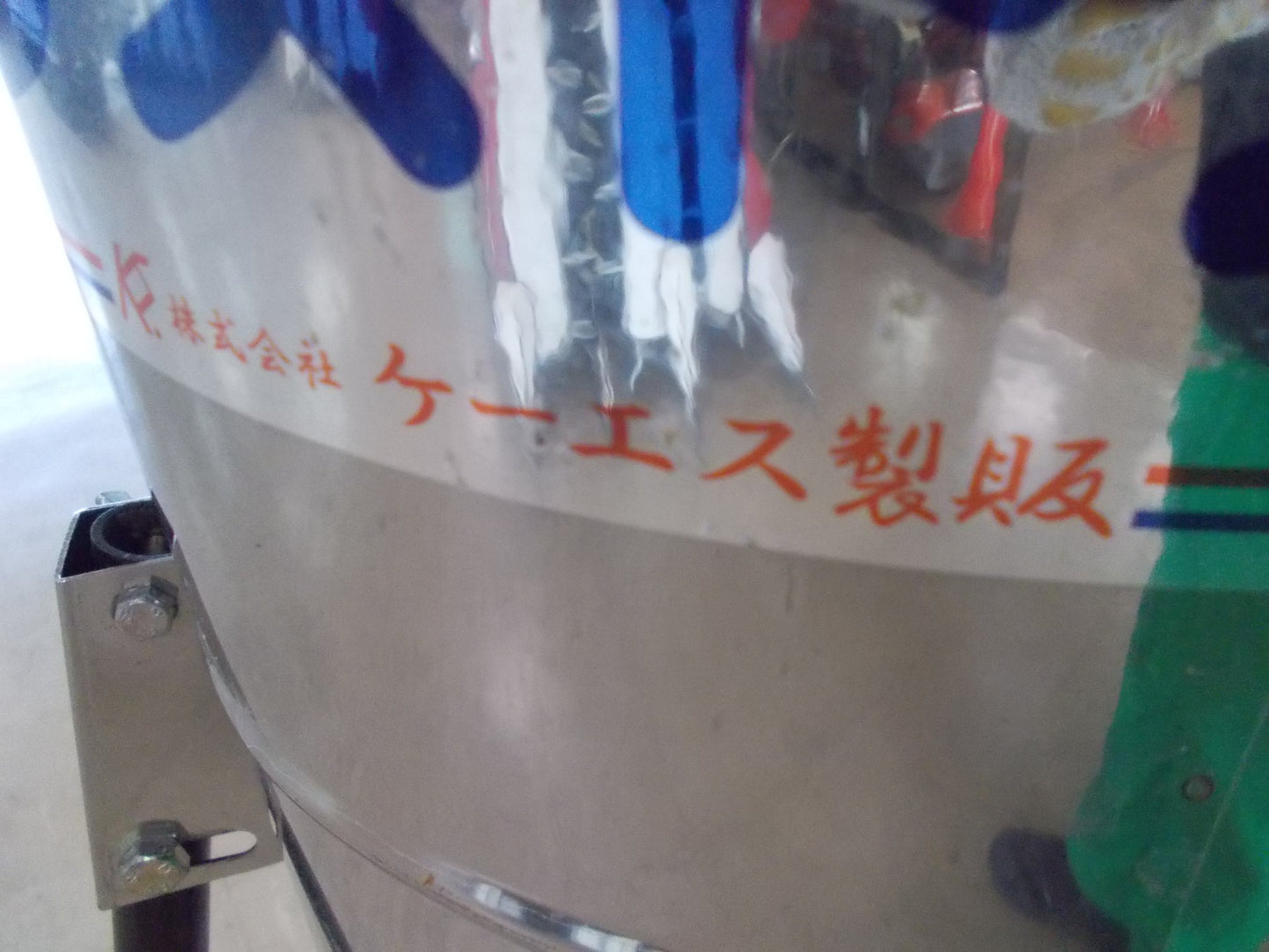 ケーエス製販　中古　乾燥機用集塵機　KS-300