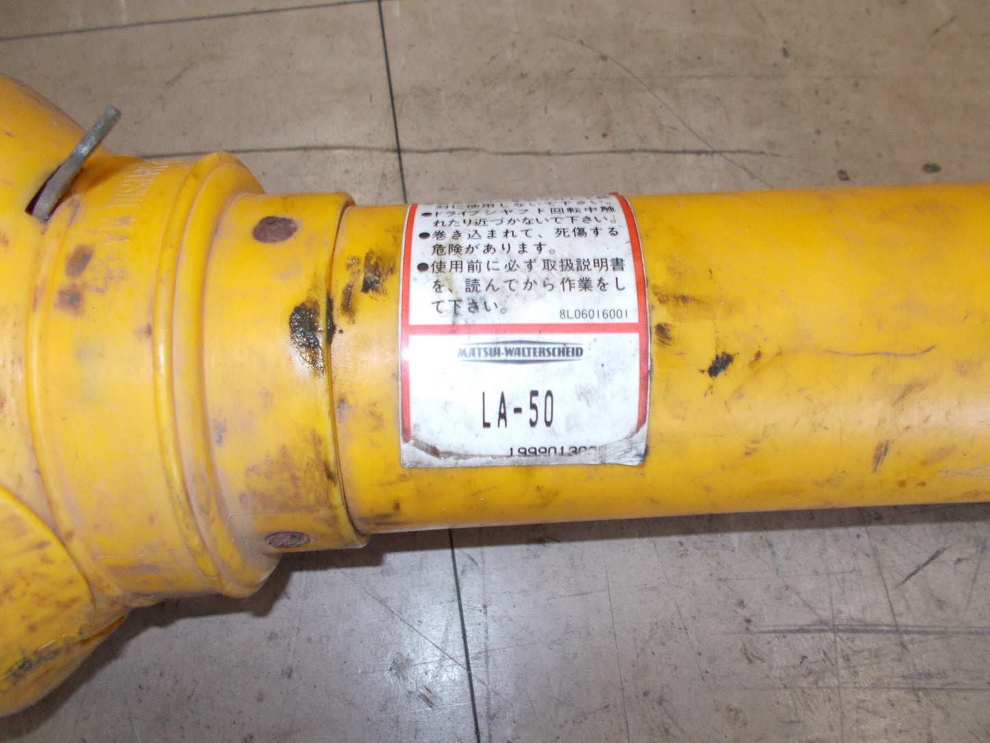 ジョイント　中古　マツイ製LA-50