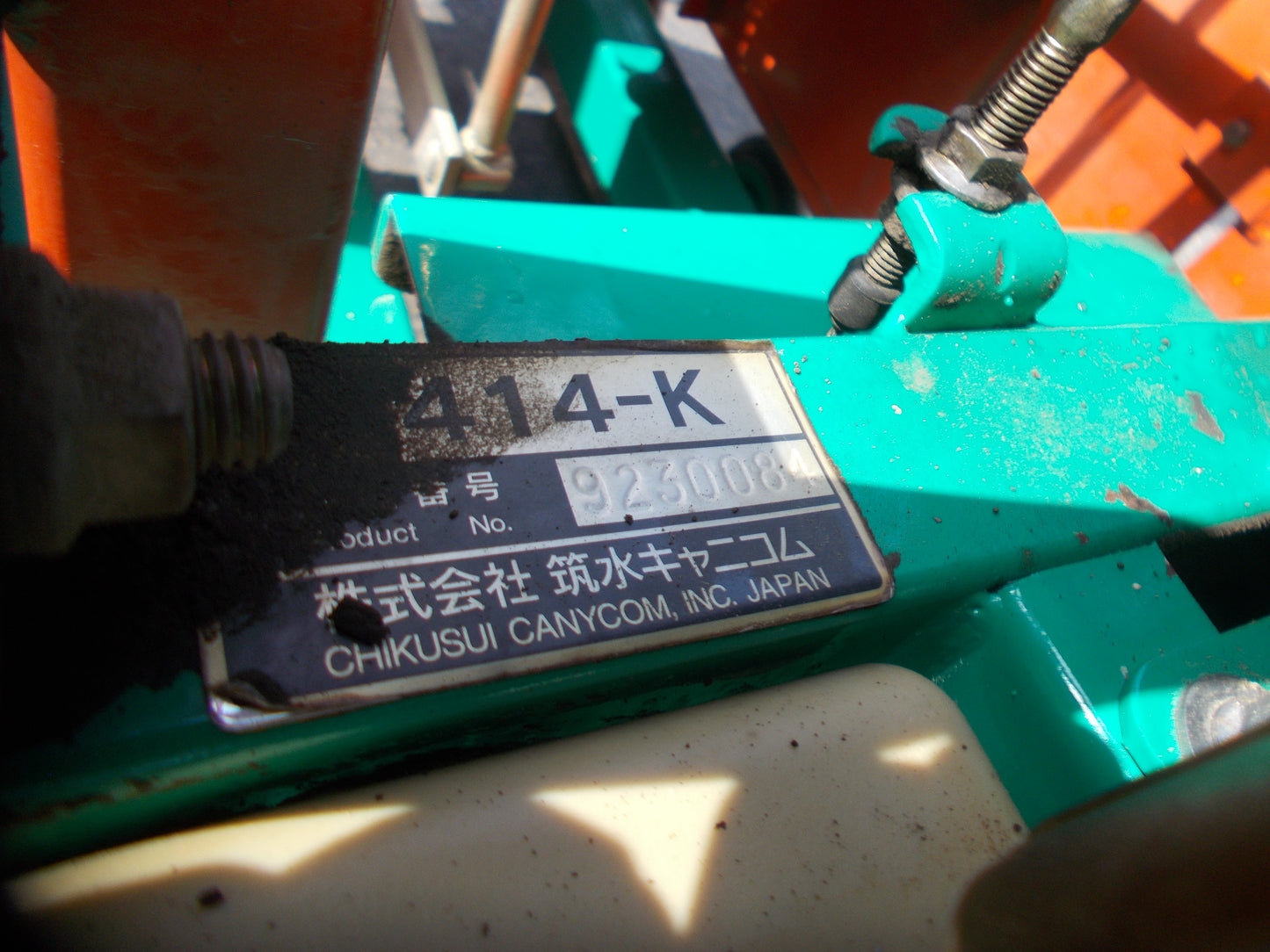 クボタ　中古　ホールディガー　SA-240H