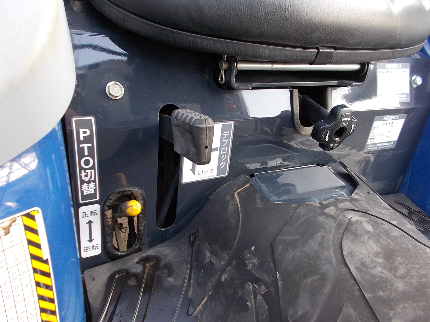 イセキ　中古　トラクター　RTS25