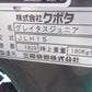 クボタ　中古　フロントローダー　JLH-15