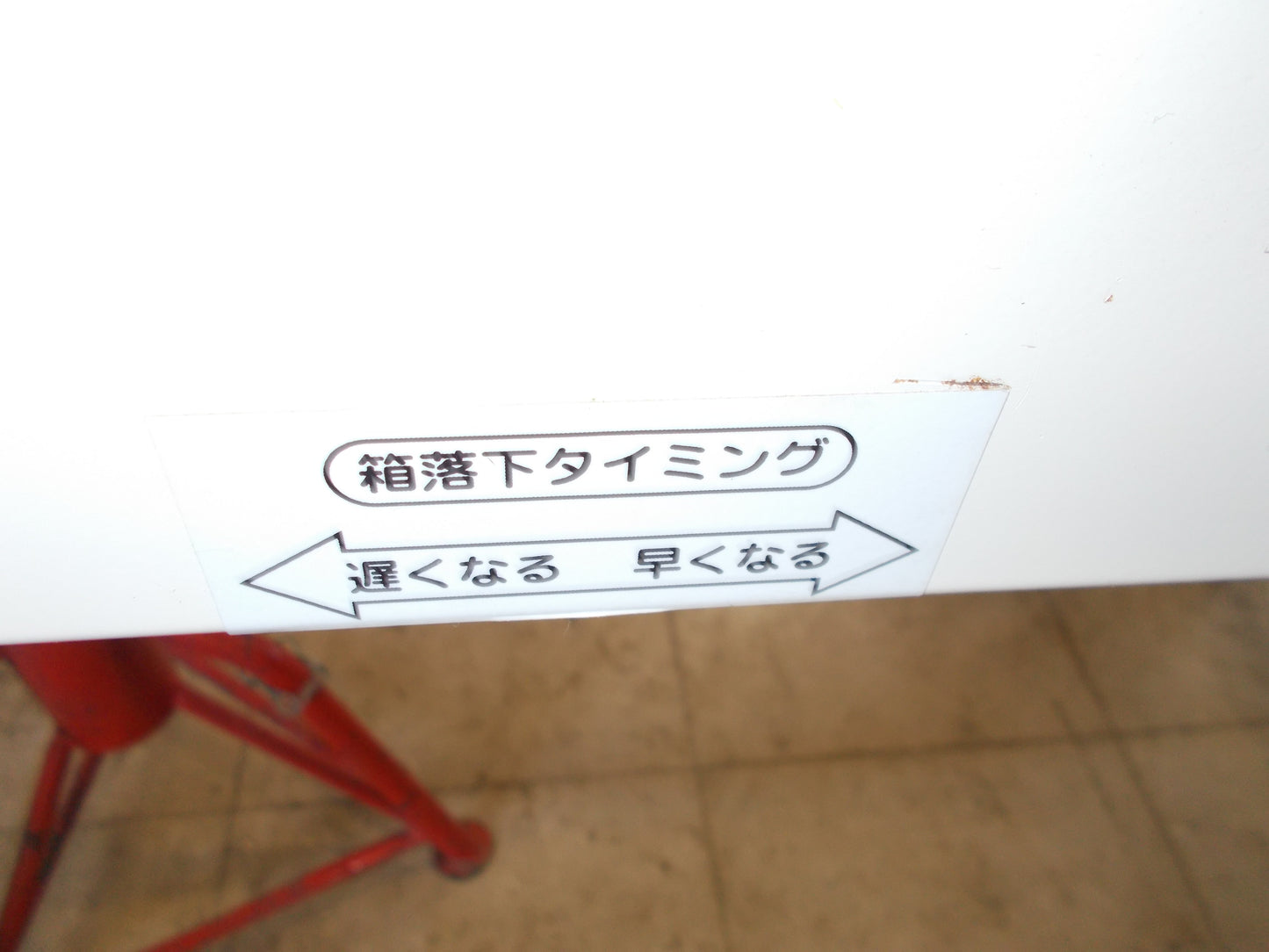 スズテック　中古　苗箱供給機SNK-25KB