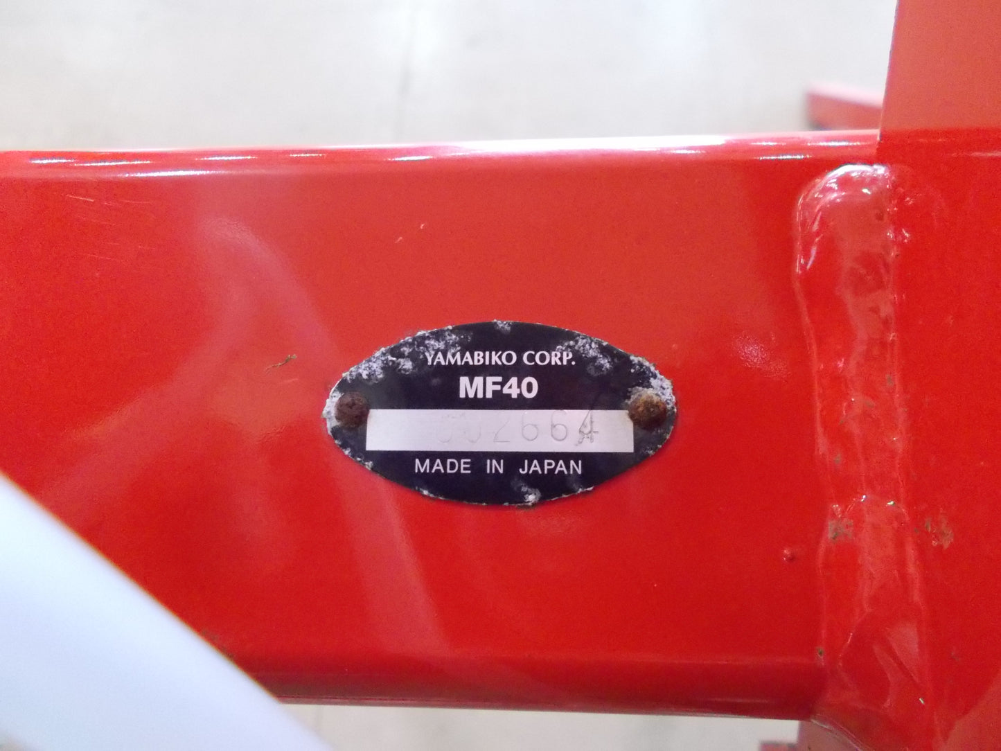 共立　中古　土壌消毒機　MF40