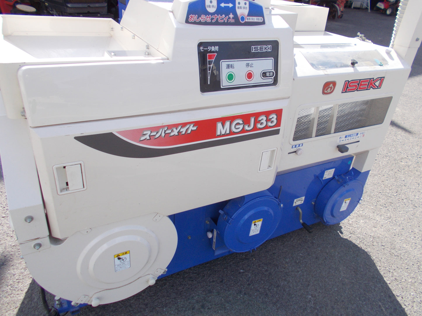 イセキ　中古　籾摺り機　MGJ33-M3