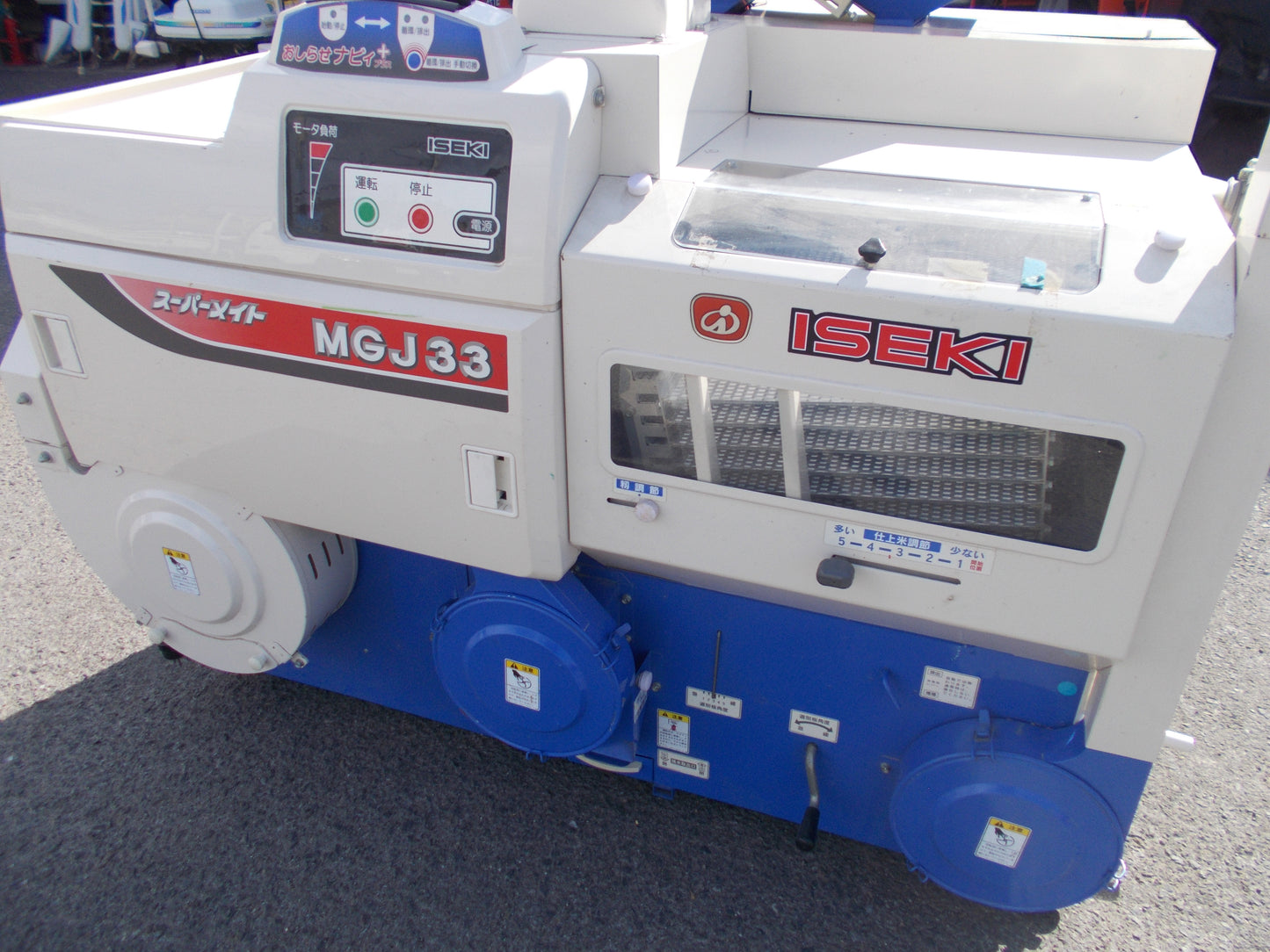 イセキ　中古　籾摺り機　MGJ33-M3