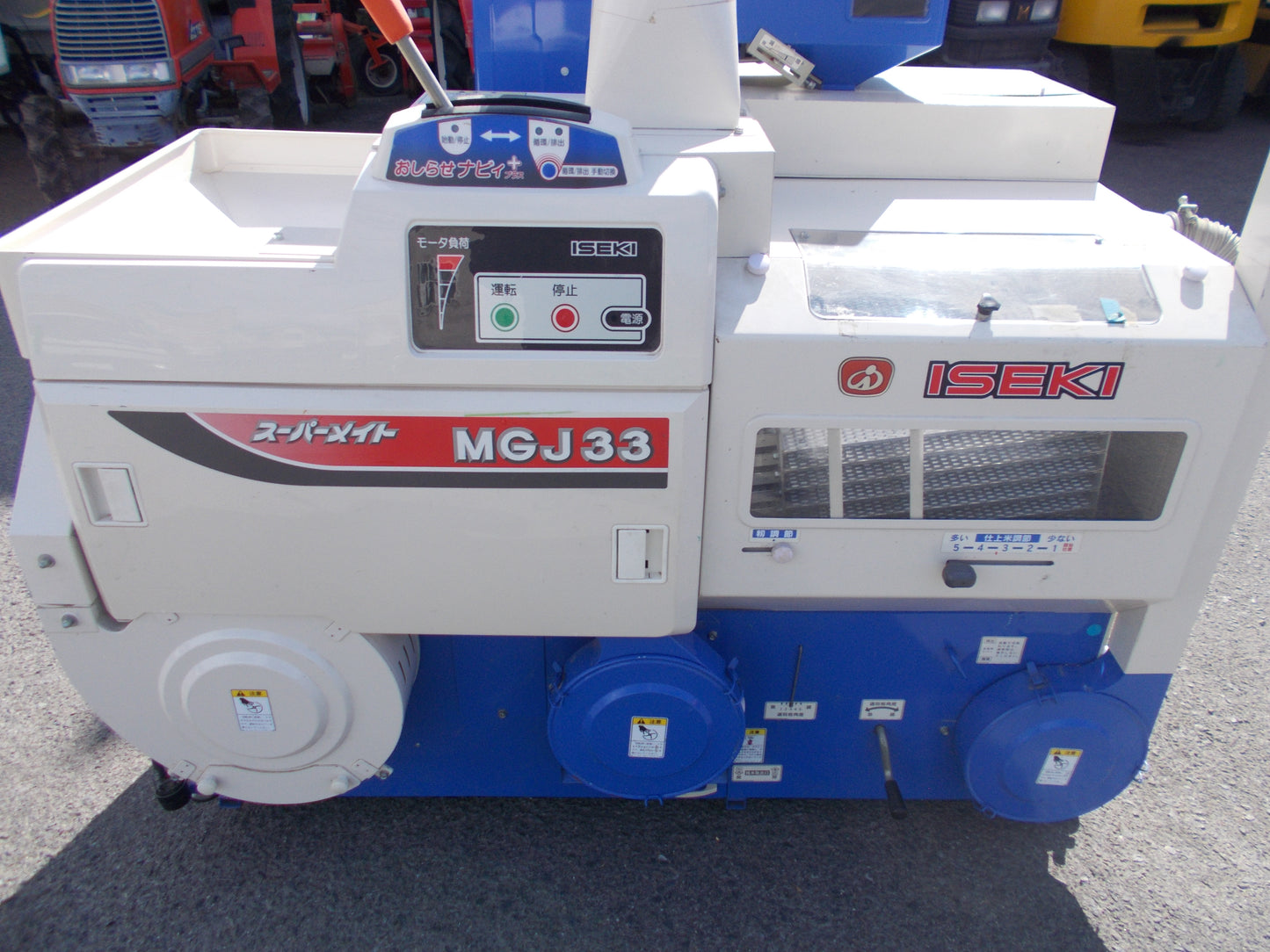 イセキ　中古　籾摺り機　MGJ33-M3