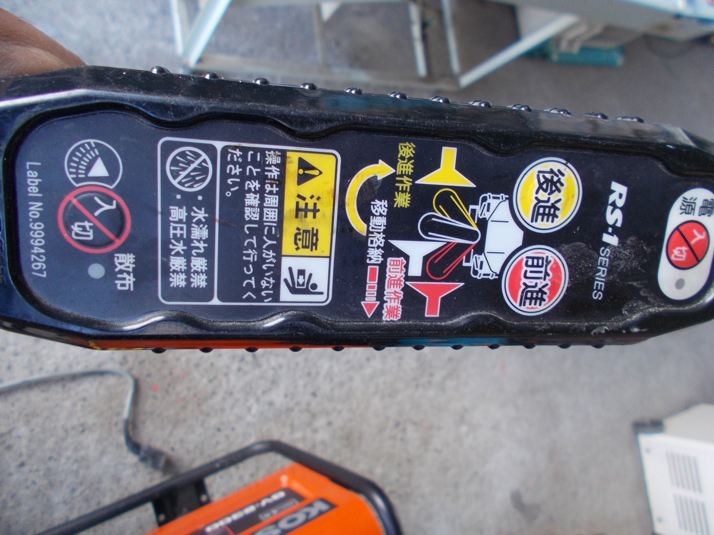 小橋工業　中古　畦塗り機　RS751F