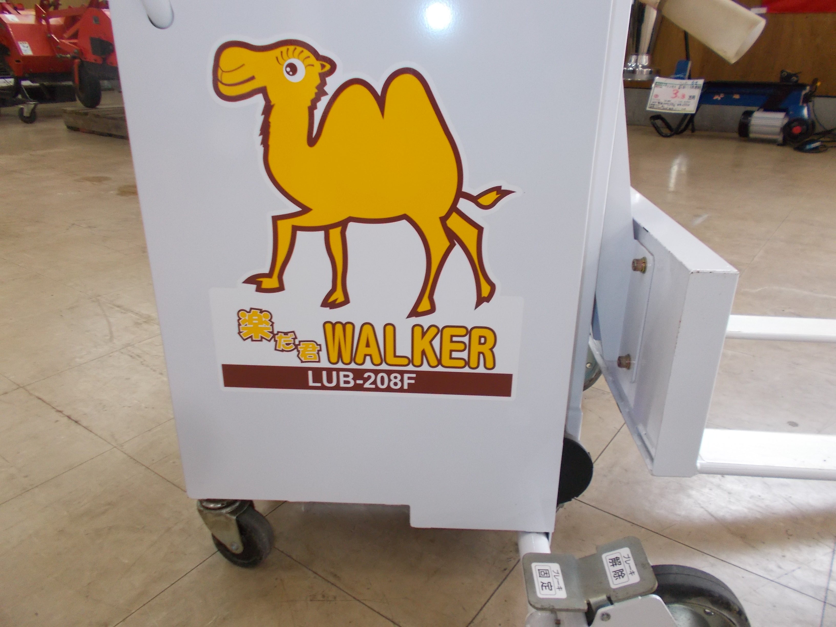 タイガーカワシマ 中古 米袋昇降機 LUB-208F – 農キング