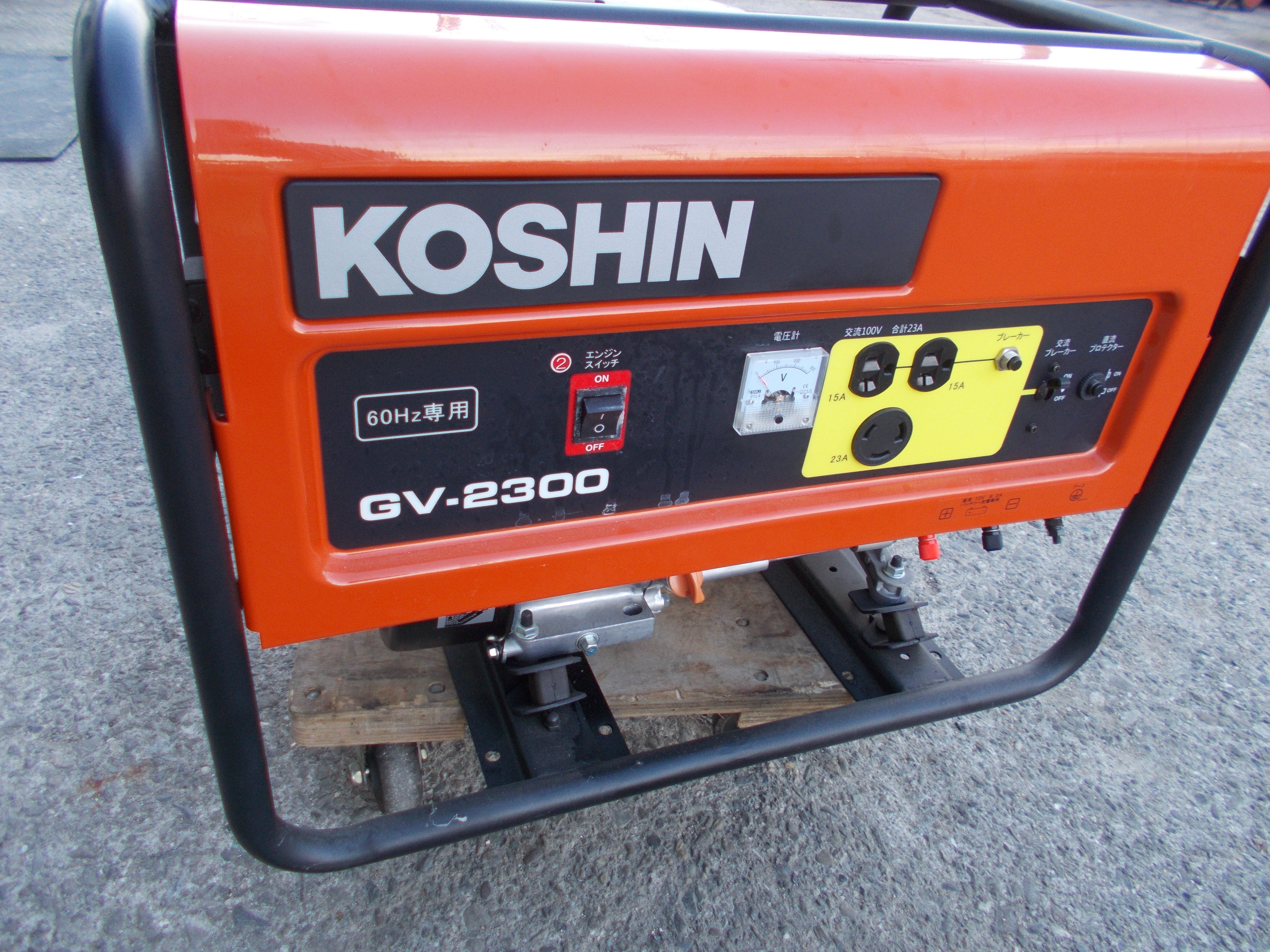 工進 中古 発電機 GV-2300 – 農キング