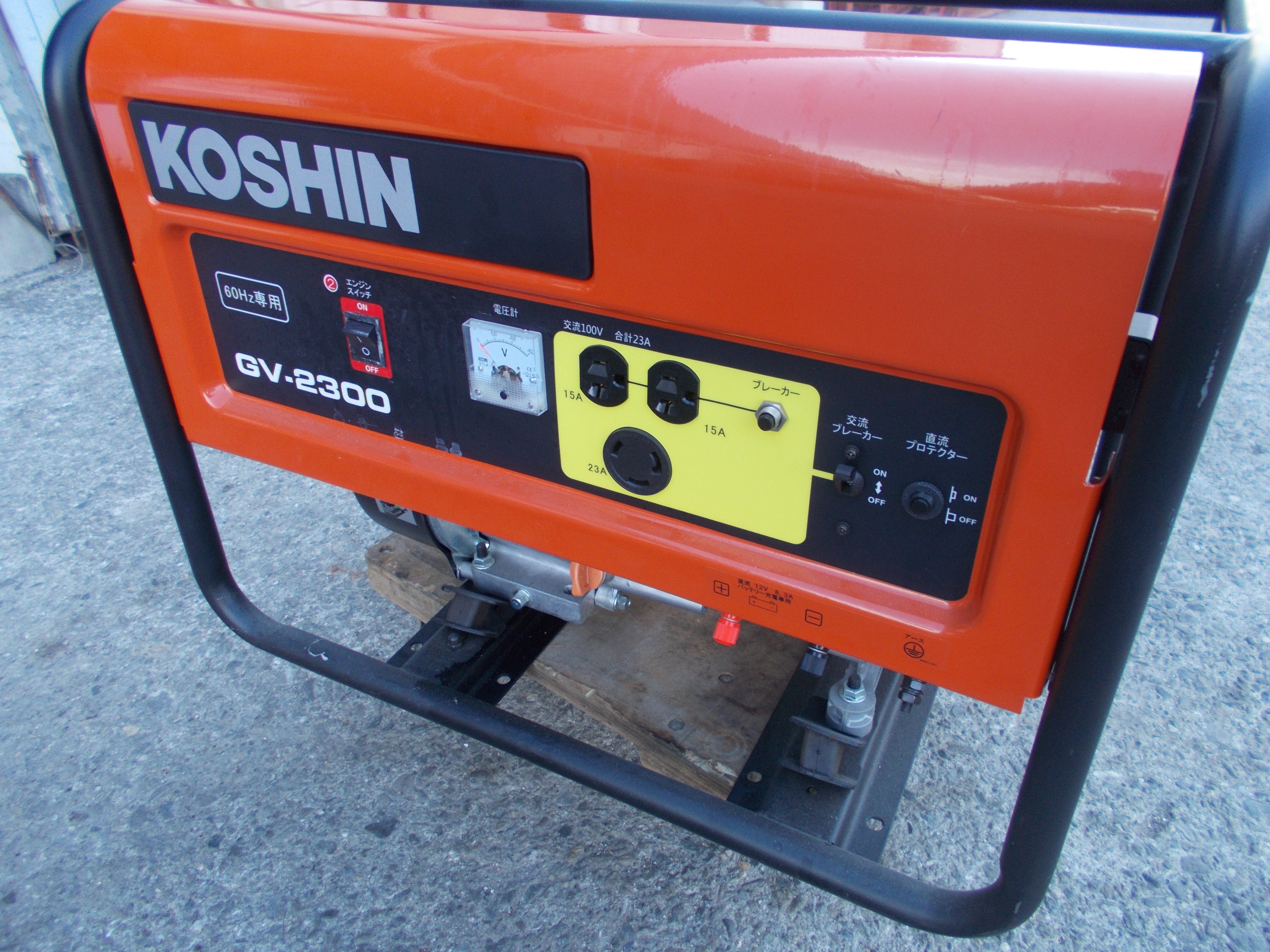 工進 中古 発電機 GV-2300 – 農キング