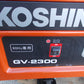 工進　中古　発電機　GV-2300