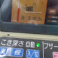 ヤンマー　中古　コンバイン　GC222