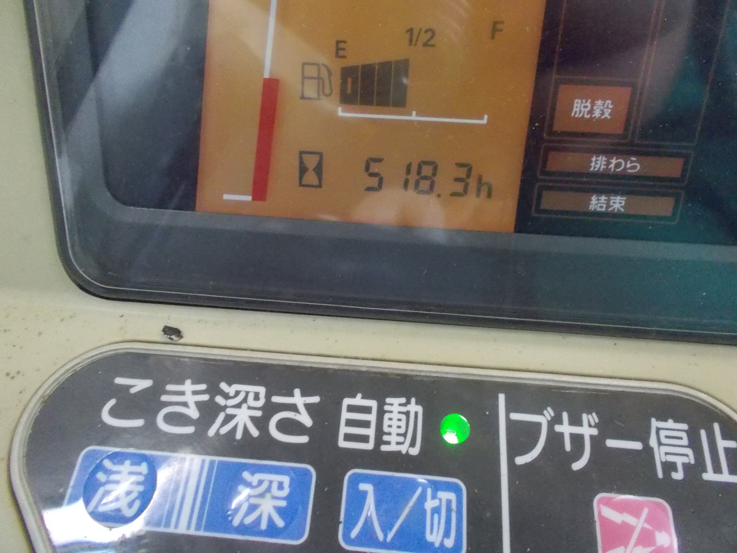 ヤンマー　中古　コンバイン　GC222