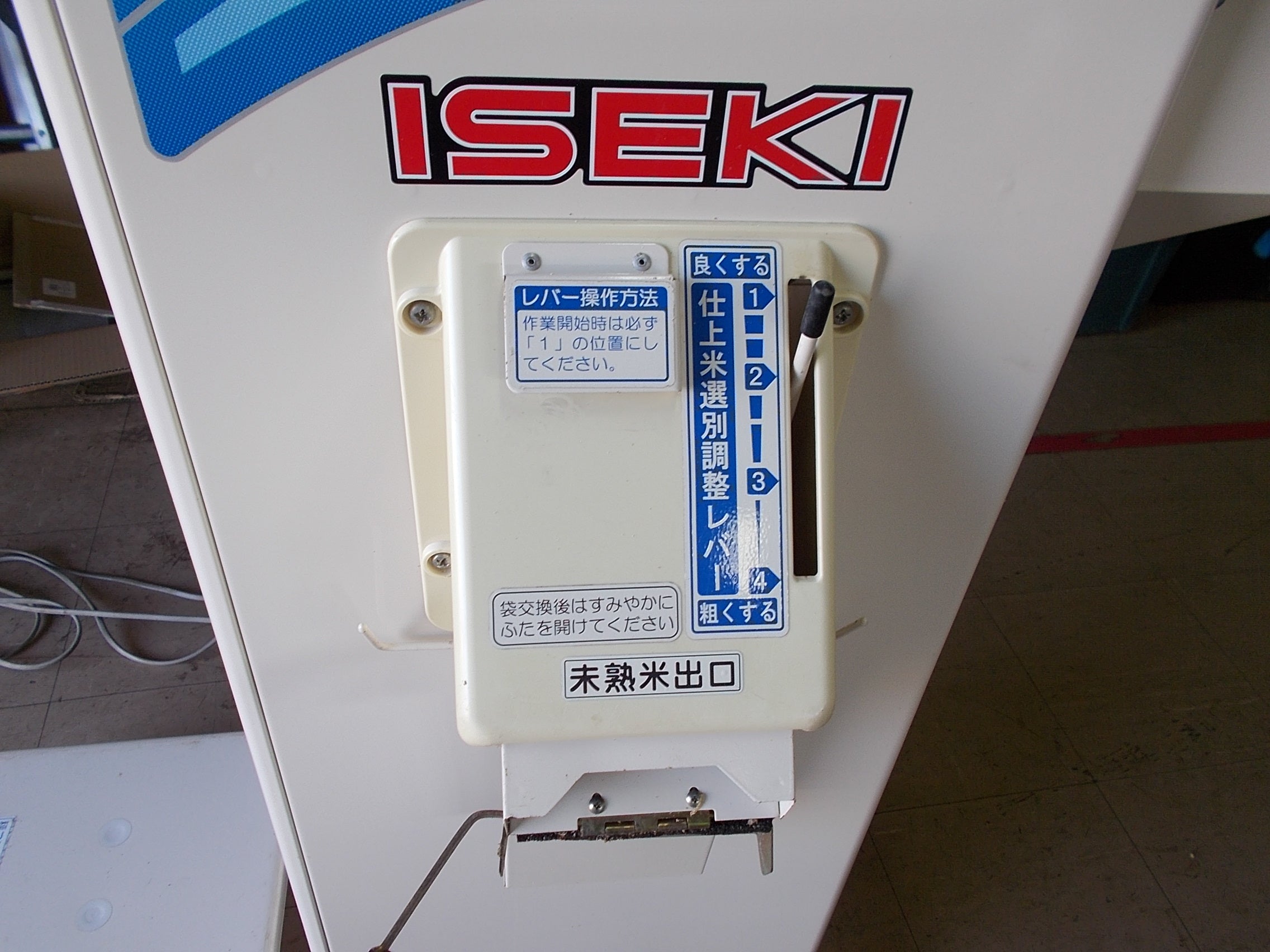 イセキ 中古 選別計量器 LTA103-3L – 農キング