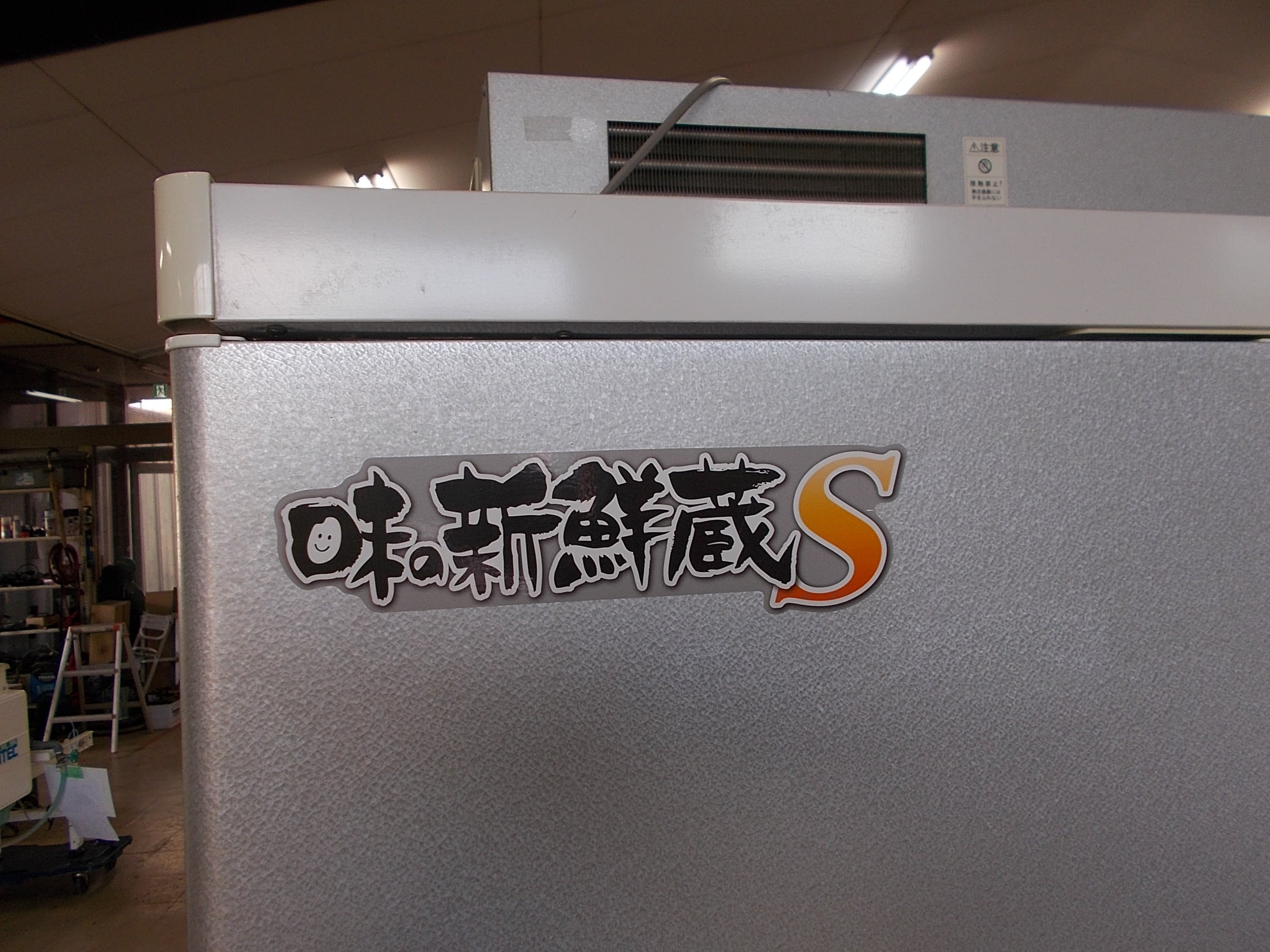 玄米低温貯蔵庫 エムケー精工ARS-901SF 【公式通販】