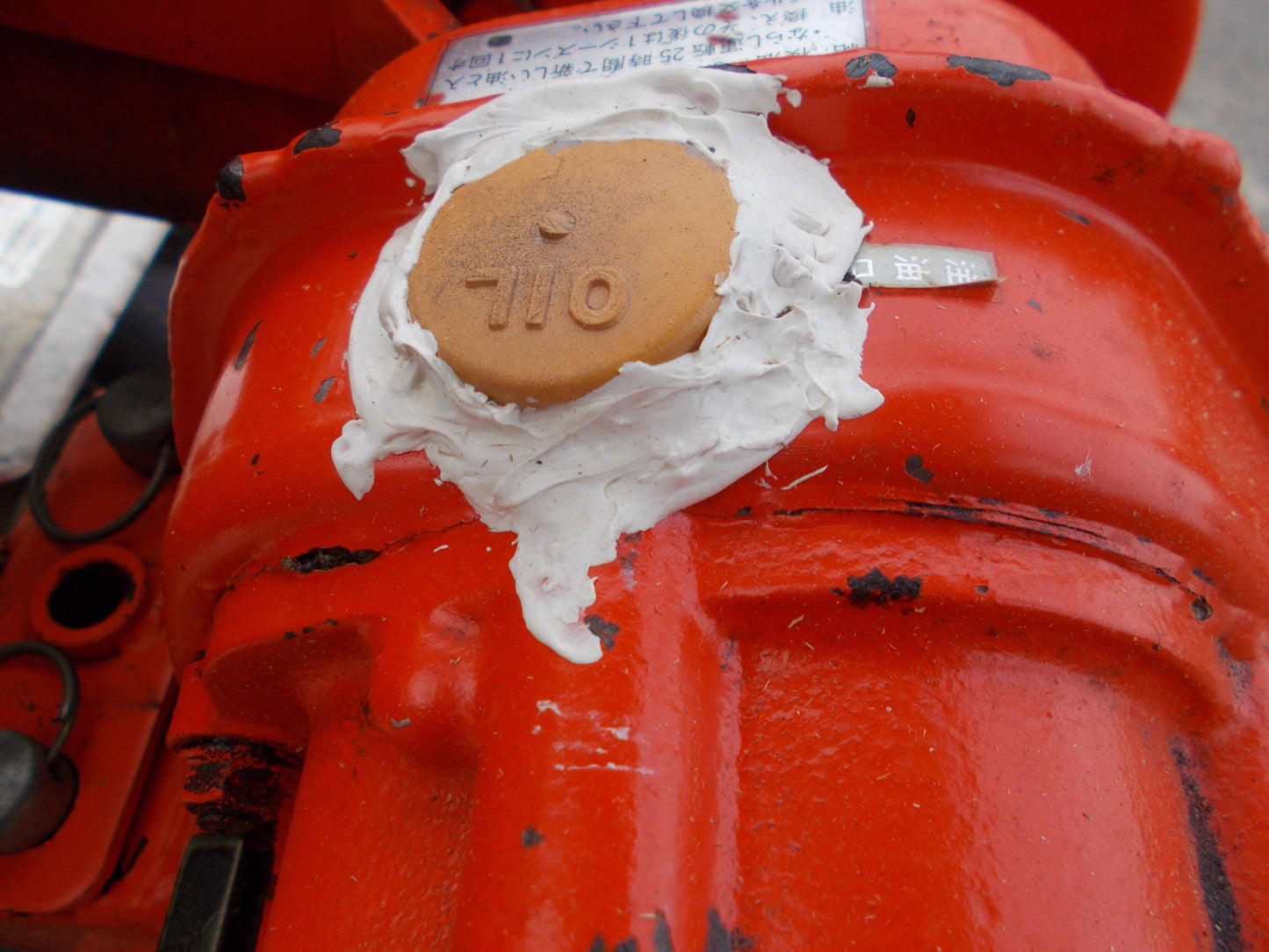 クボタ　中古　耕耘機　T1-80