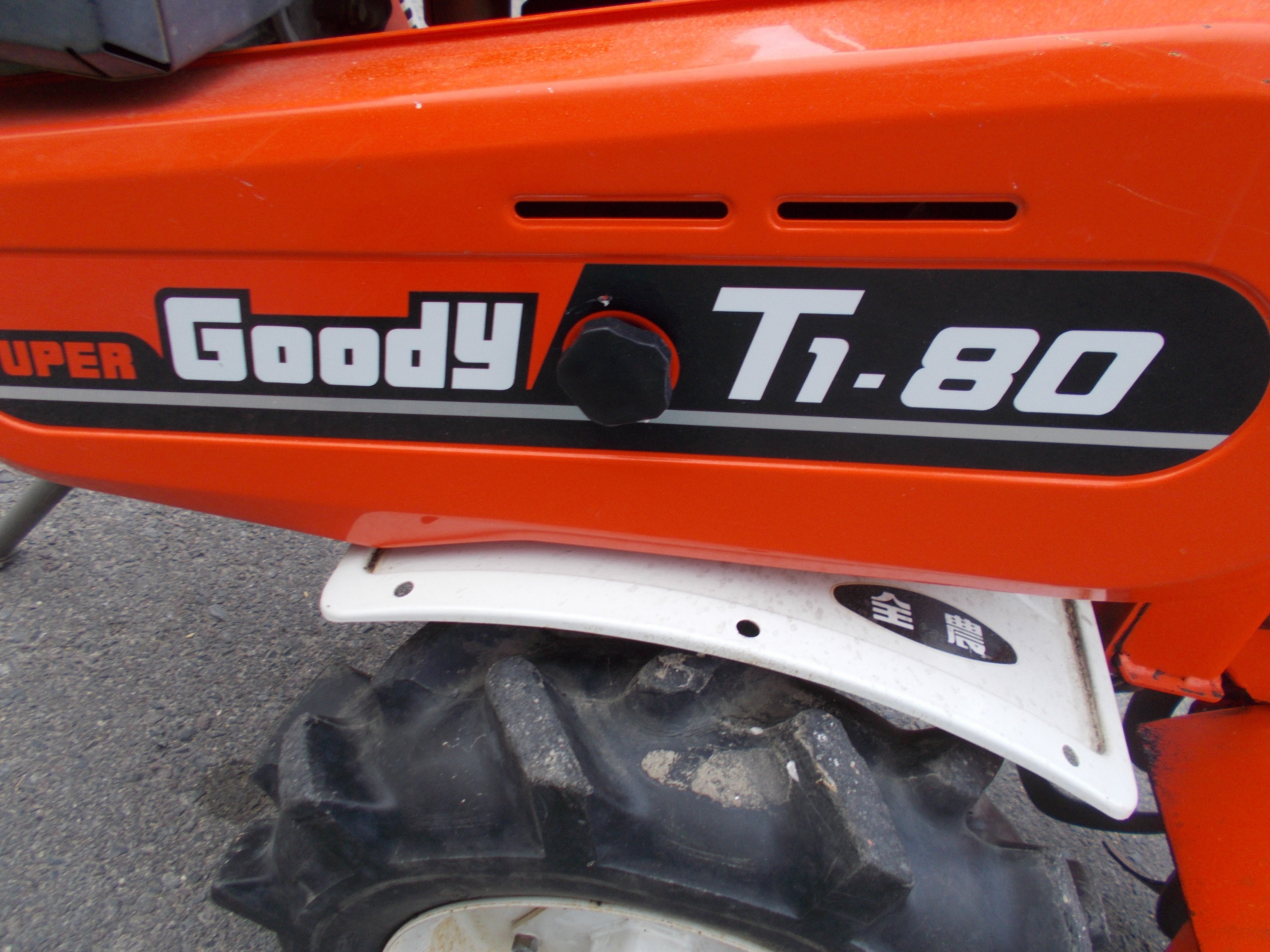 クボタ 中古 耕耘機 T1-80 – 農キング