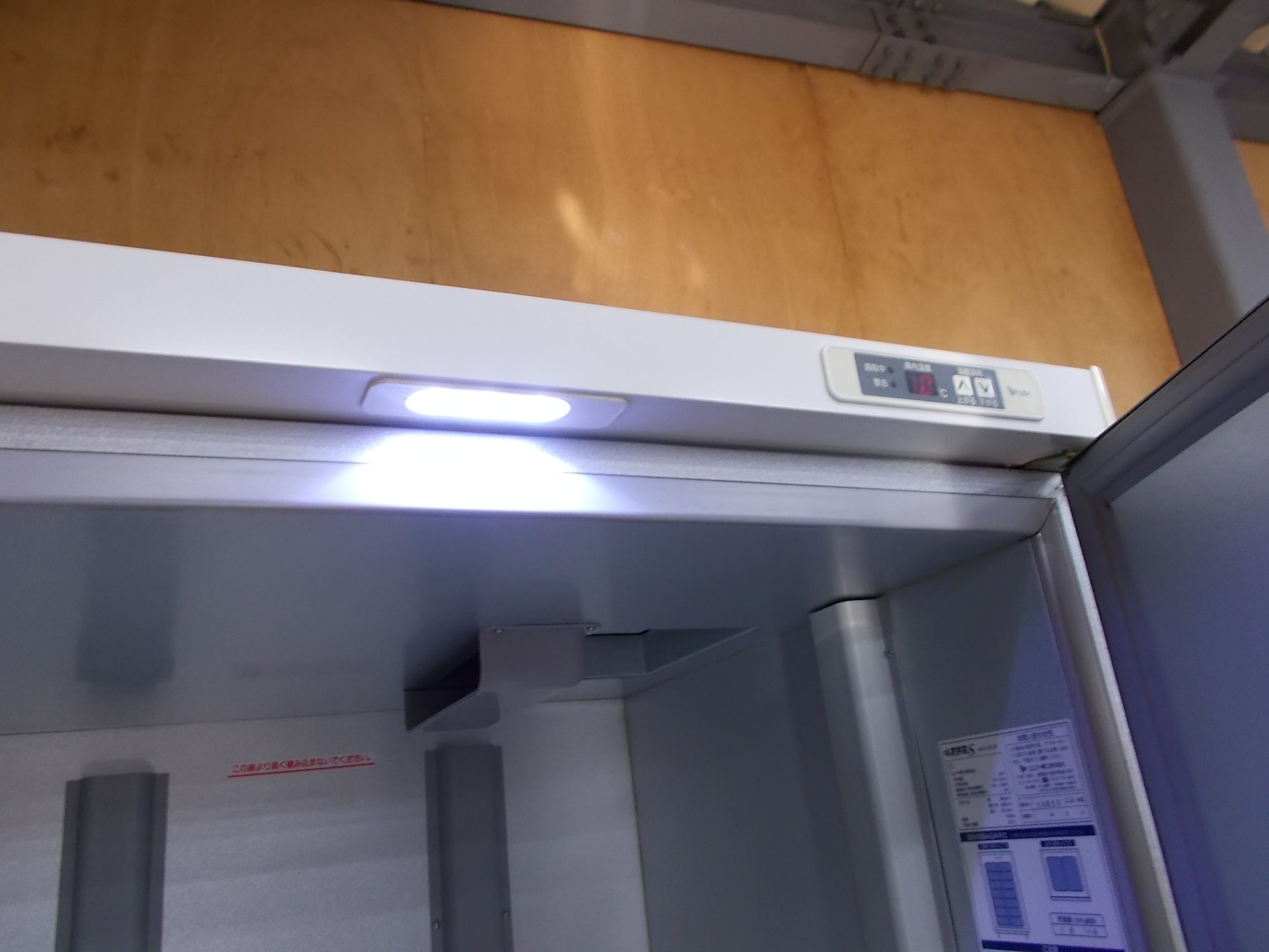 エムケー精工 中古 保冷庫(玄米低温貯蔵庫) ARS901SF 100V – 農キング エムケー精工 中古 保冷庫(玄米低温貯蔵庫) ARS901SF 100V – 農キング