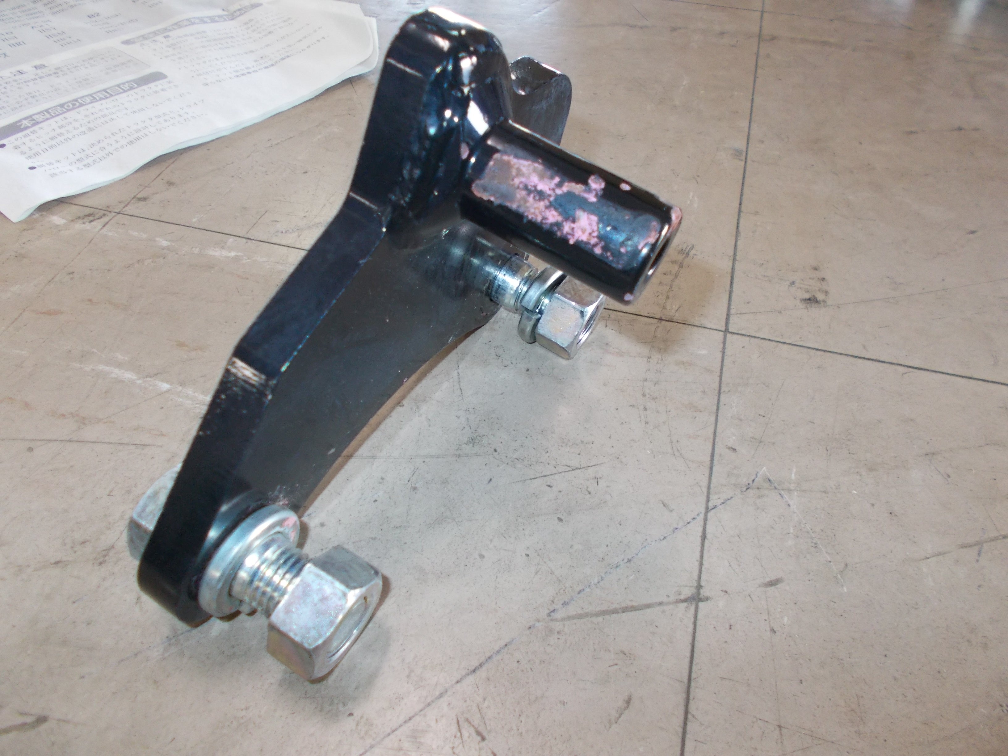 ニプロ 中古 ドライブハロー組替キット HS・HR08／10 Bヒッチ用 – 農キング