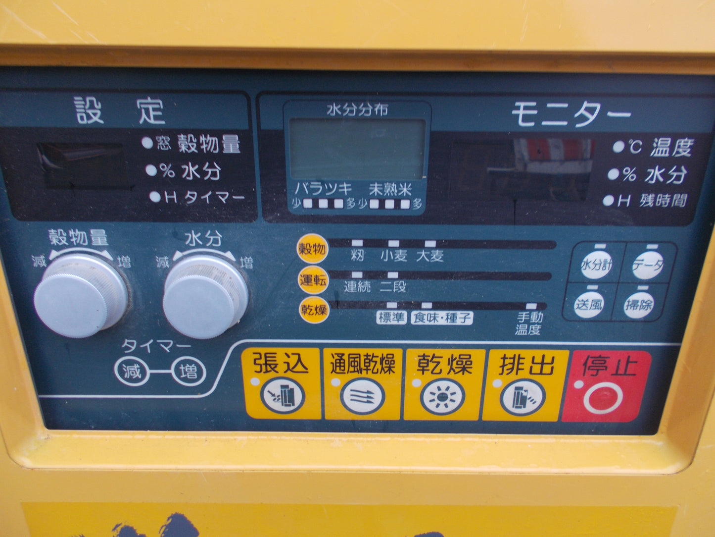 静岡　中古　乾燥機　SAC-E180