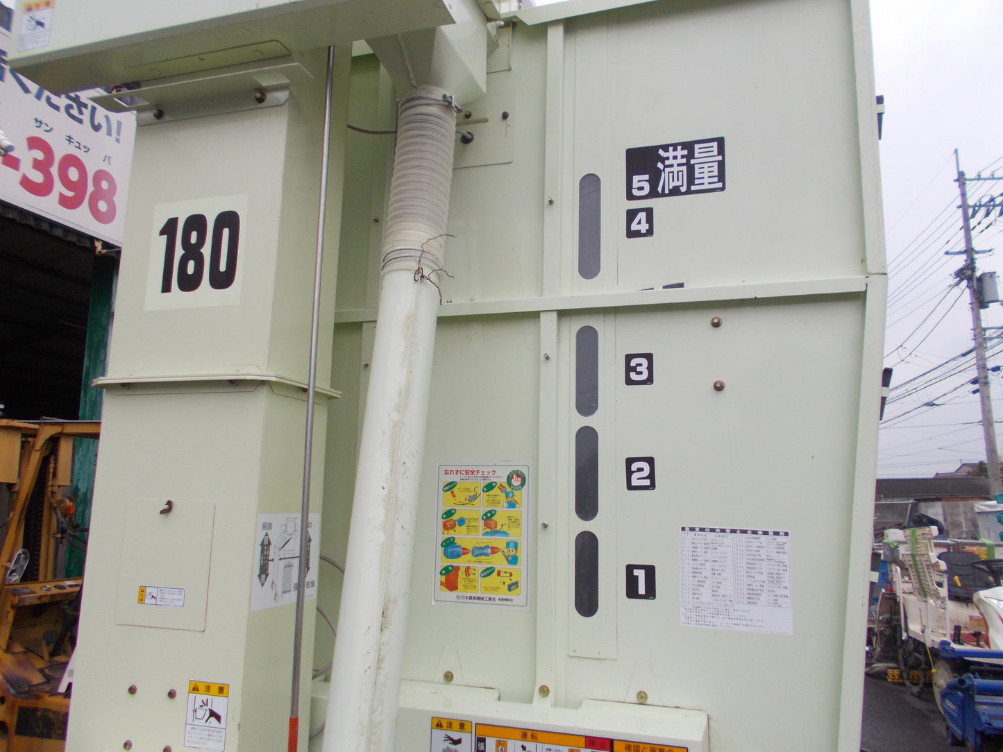 静岡　中古　乾燥機　SAC-E180