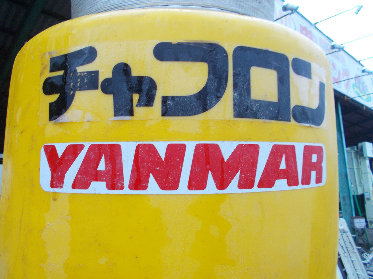 ヤンマー　中古　もみ殻集塵機　チャフロン