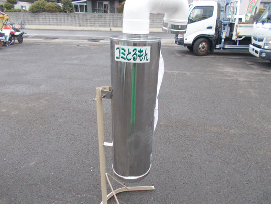 金子　中古　集塵機　GM-280S　ゴミとるもん