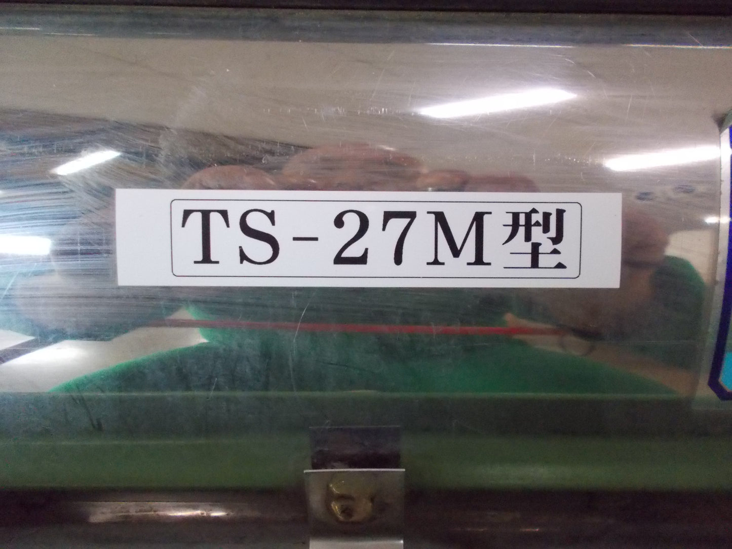 サシナミ　中古　野菜洗浄機　TS-27M型
