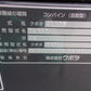 クボタ　中古　コンバイン　ER320
