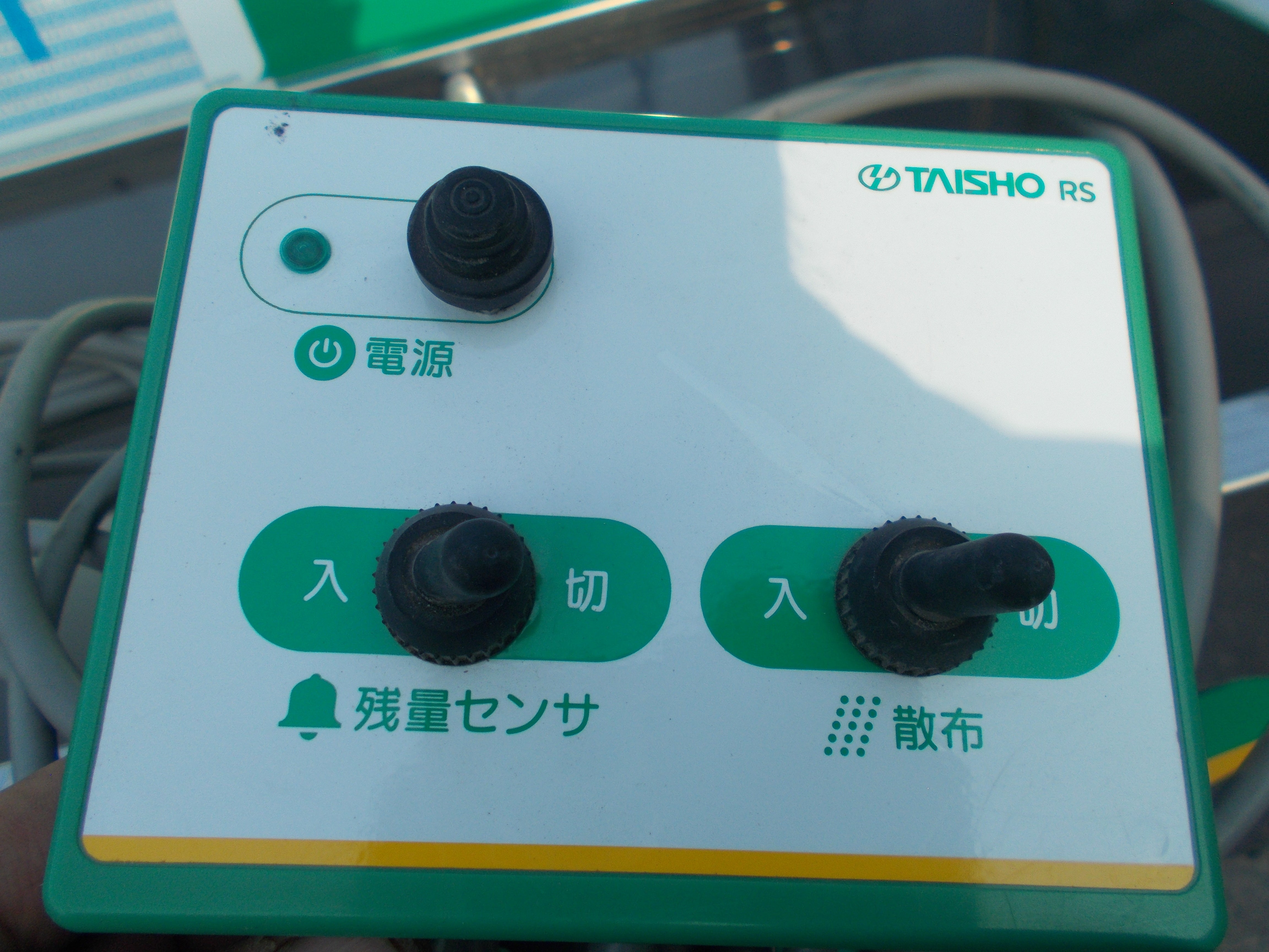 タイショー 中古 グランドソワー RS1411 – 農キング